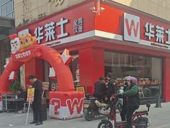 -雅香园·30年老字号顺德酒家(乐从岳步店)
