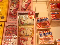 -好利来(鲁谷店)