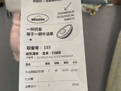 -茉酸奶(春熙路店)