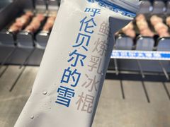-很久以前羊肉串(南京路第一百货店)