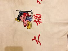 -大桶水·全国旗舰店(体育路店)