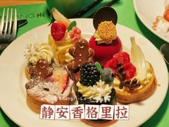 -两咖啡自助餐厅(静安香格里拉酒店)