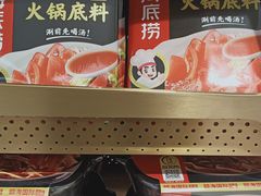 -海底捞火锅(龙湖北京大兴天街店)