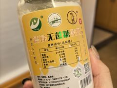 -德禄酸奶(莫家街店)