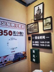 -1912拾光车站有轨小火车(仙林站)