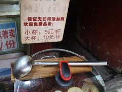 -内涵饵块