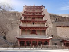 门面-敦煌莫高窟数字展示中心