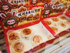 -味多美蛋糕(苏州街地铁店)