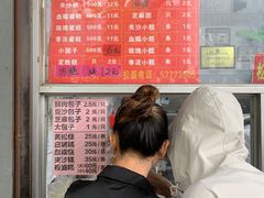 -松盛糕团店(红旗桥店)