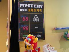 -谜盒子奇幻密室(南屏店)
