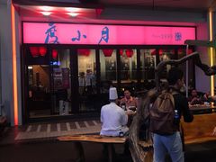 -百老汇美食街