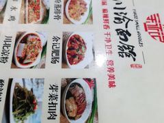 -余丞记川渝面馆(云峰店)
