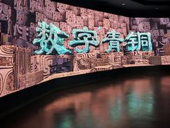 -太原市博物馆
