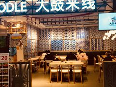 -大鼓米线(杭州国大城市广场店)