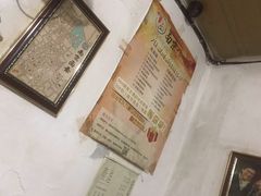 -老太皮肚面