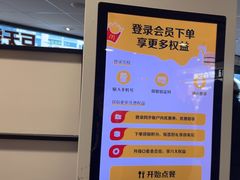 -麦当劳(平和堂店)