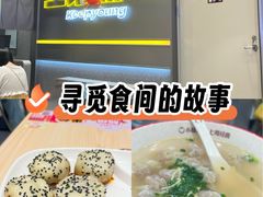 -小杨生煎(深圳岗厦北店)