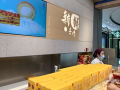 -詹记桃酥(马鞍山万达店)