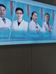 -天河爱来医疗美容门诊部