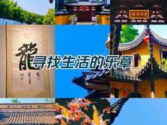 -寒山寺