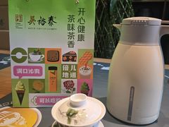 -吴裕泰茶庄(前门大街店)
