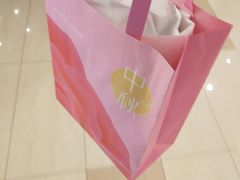 -好利来(熙地港店)