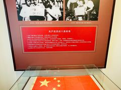 -张园纪念馆