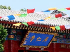 -西安市广仁寺