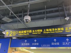 -陆家嘴空中步行连廊