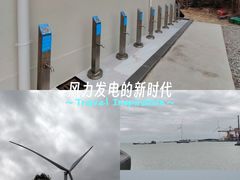 -汕尾风车岛