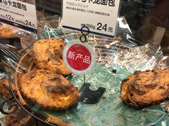 -都恩客(高岛屋百货店)