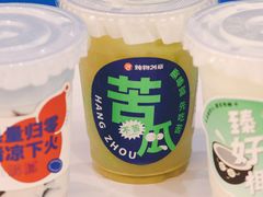 -炖物24章·顺时轻养茶(杭州保利时光里店)