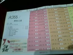 菜单-稻香酒家·33年老字号·港式粤菜(富邦中心店)