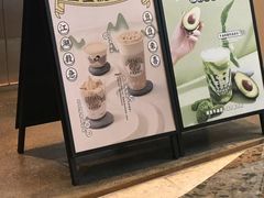 -喜茶(广州天汇igc店)