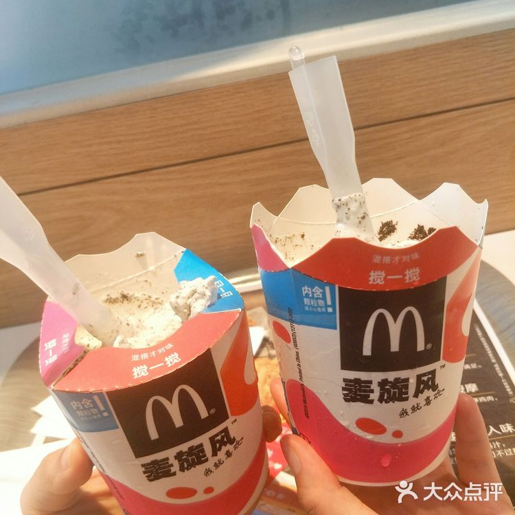 好久不吃麦旋风 奥利奥饼干夹杂在其中