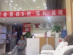 -郑远元专业修脚房(清江西路店)
