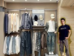 -天河城购物中心