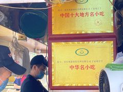 -周小亮丁家坡洋芋(全国总店)