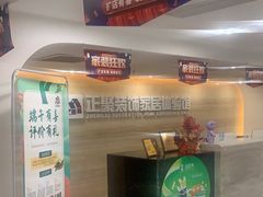 -正聚装饰·老房翻新装修设计体验馆(普陀店)