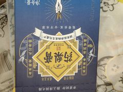 -上海梨膏糖商店(豫园商城店)