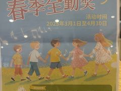 -柏斯音乐艺术中心·钢琴·吉他(上音店)