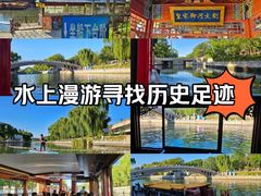 -皇家御河游(紫御湾码头)