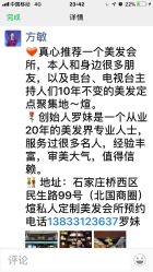 -煊私人定制美发会所