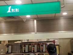 -1点点(大华第一坊店)