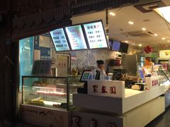 -聚春园驿馆(三坊七巷店)