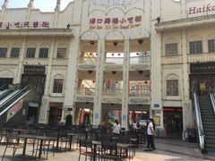 -海口骑楼小吃街