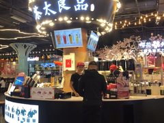 -茶太良品·北京特色茶饮(西站食宝街店)