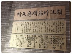 -隐山栖(鸿泰佳园店)