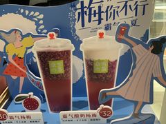-奈雪的茶(金鹰广场店)