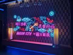 -音乐派KTV(银泰城店)